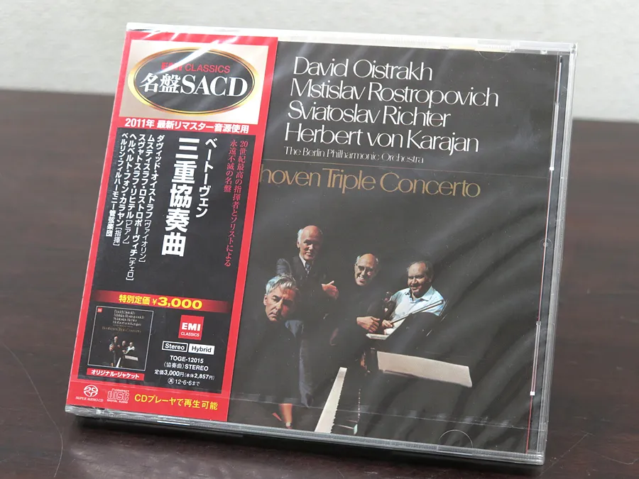 未開封 SACD オイストラフ / ベートーヴェン TOGE-12015