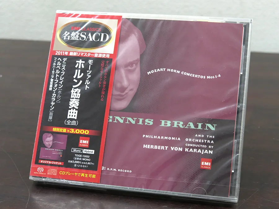 未開封SACD デニス・ブレイン / モーツァルト TOGE-12022