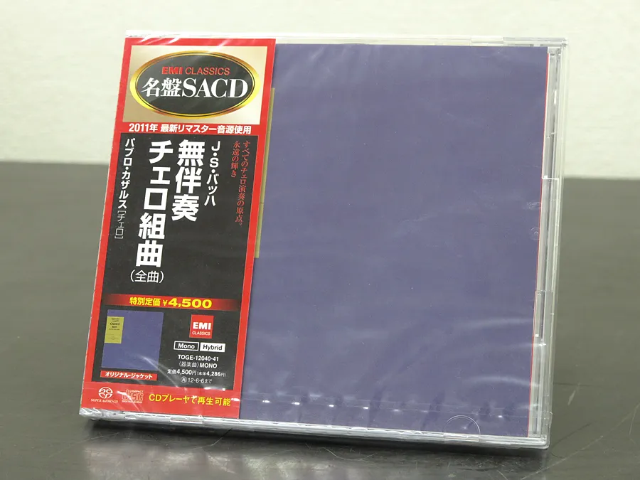 未開封 SACD カザルス / バッハ 無伴奏 TOGE-12040・41