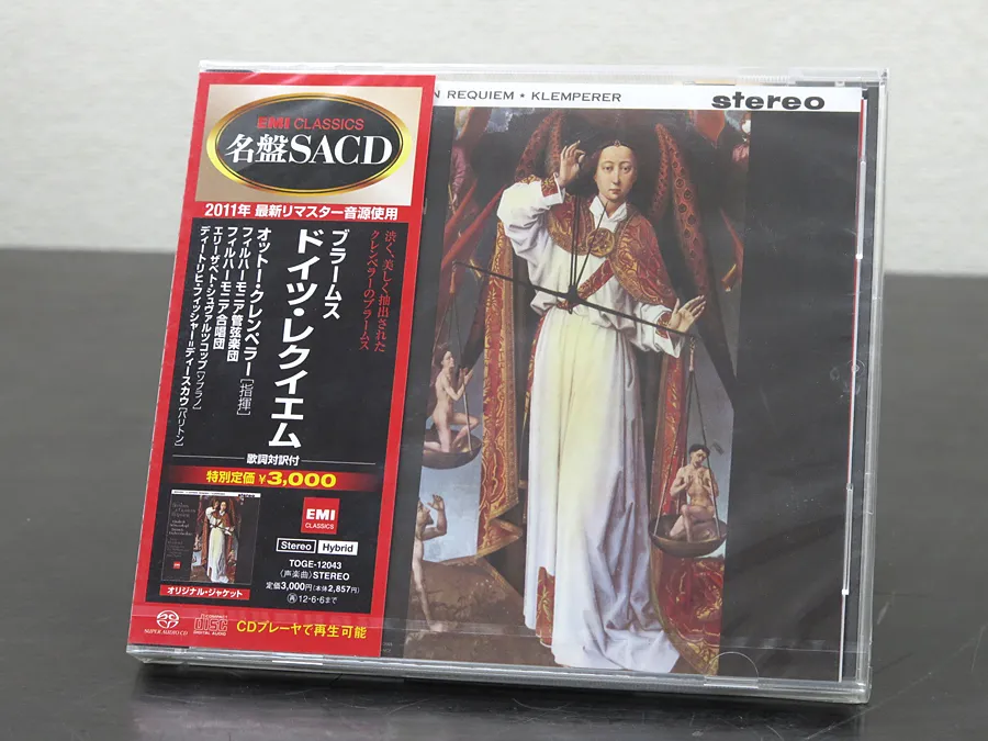未開封 SACD クレンペラー / ブラームス TOGE-12040