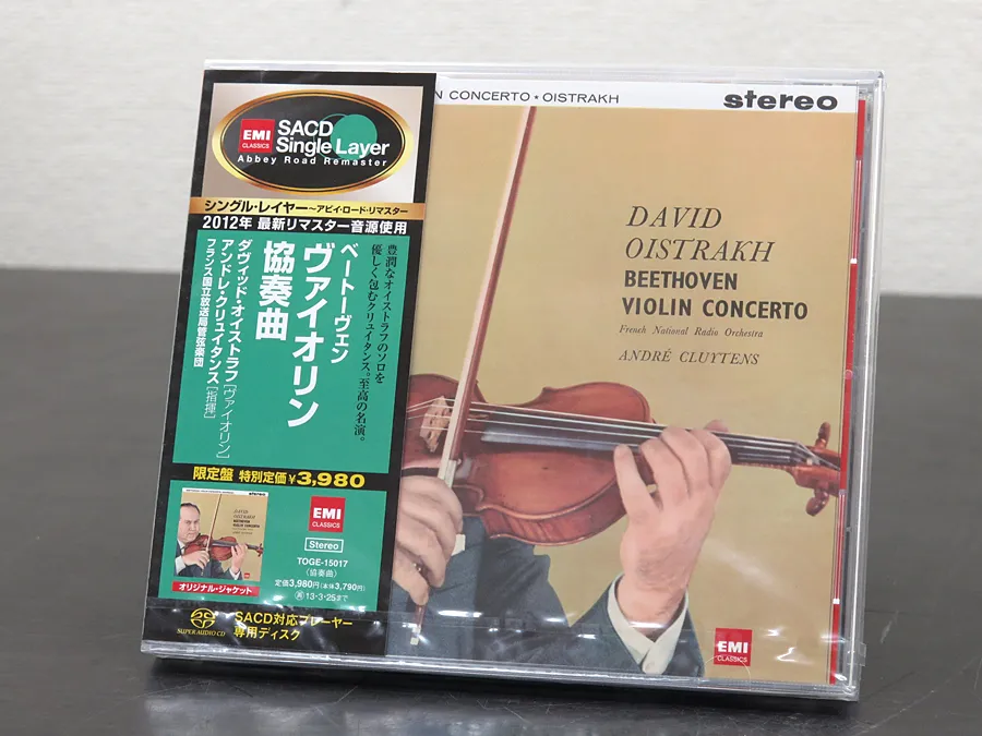 未開封 SACD オイストラフ / ベートーヴェン TOGE-15017