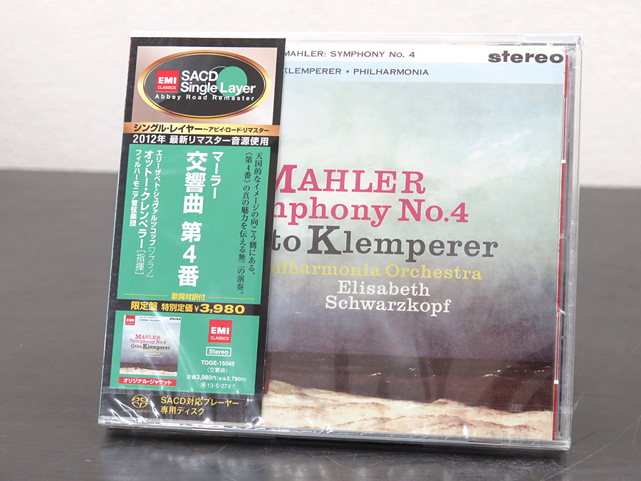製造 クレンペラーのマーラーSacdシングルレイヤー盤 - CD