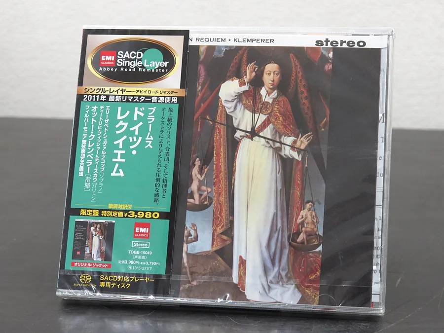 未開封 SACD クレンペラー / ブラームス TOGE-15049