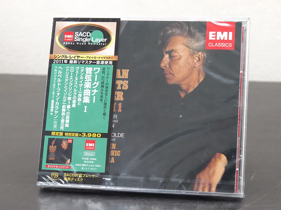 未開封SACD カラヤン/ワーグナー 管弦楽曲集1 TOGE-15094