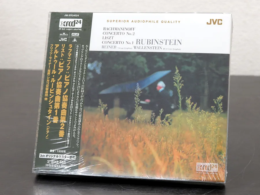 未開封XRCD ルービンシュタイン/ラフマニノフ JM-XR24024