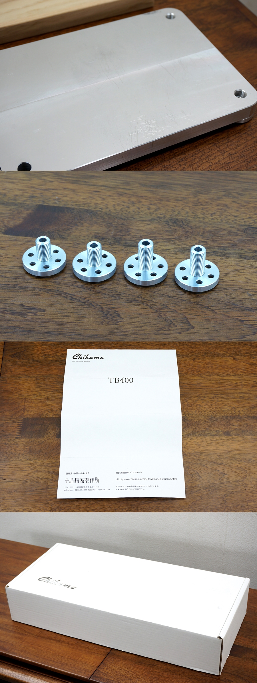 チクマ Chikuma TB400 電源ボックス用 ボード アルミ合金 @36337