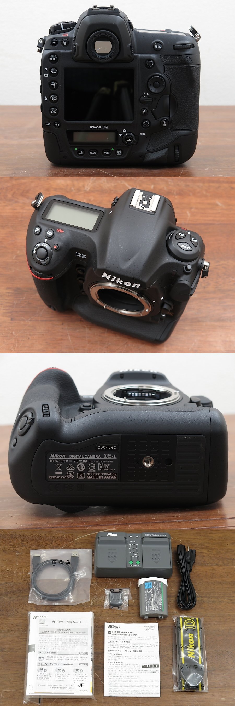 新品未使用】 ニコン NIKON D5 XQD-Type ボディ カメラ @36451 / 中古