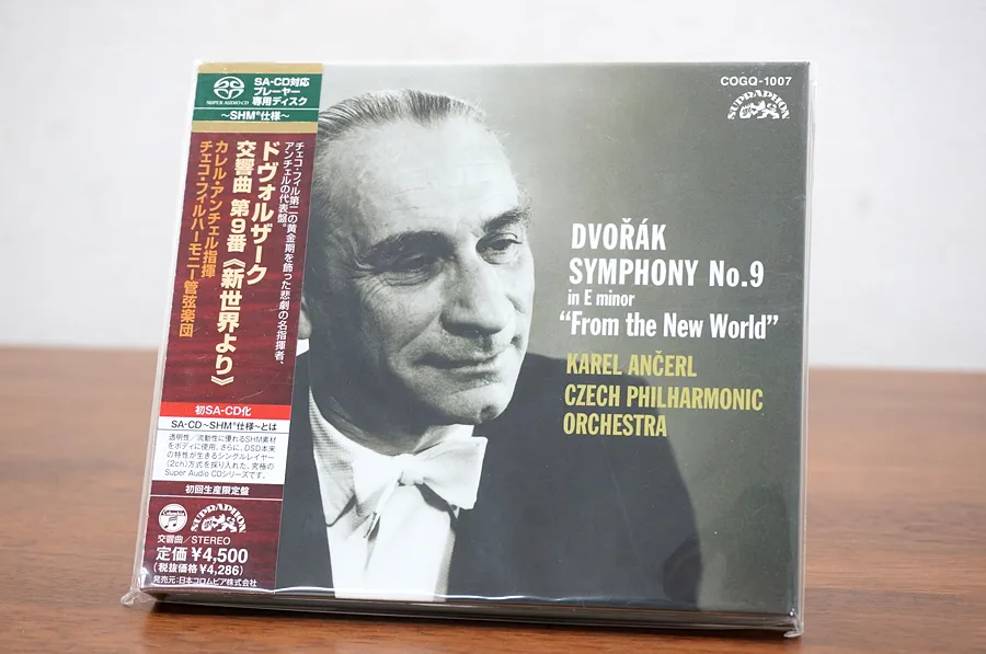 未開封 SACD SHM アンチェル / ドヴォルザーク COGQ-1007