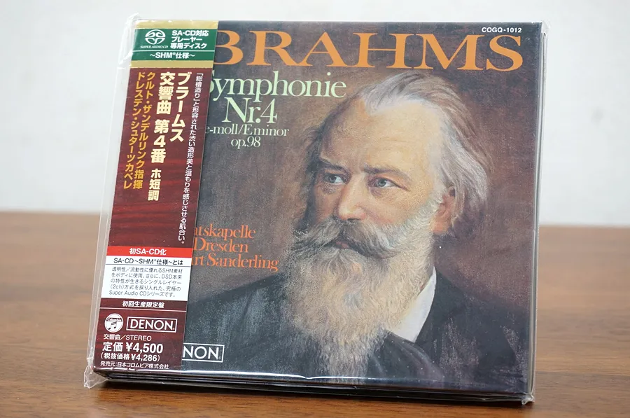 未開封 SACD SHM ドレスデン / ブラームス COGQ-1012