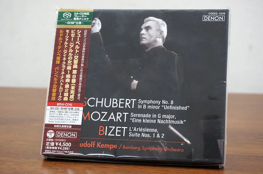 未開封 SACD SHM ケンペ / シューベルト COGQ-1018