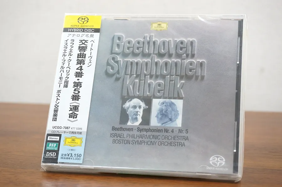 未開封 SACD クーベリック/ベートーヴェン 運命 UCGG-7007