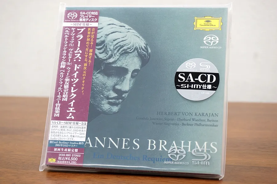 未開封 SACD SHM カラヤン / ブラームス UCGG-9001
