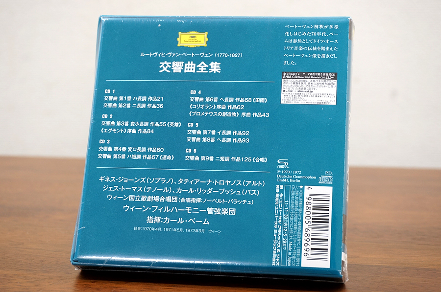 未開封 SHM-CD ベーム / ベートーベン 交響曲全集 6CDBOX@36690 / 中古