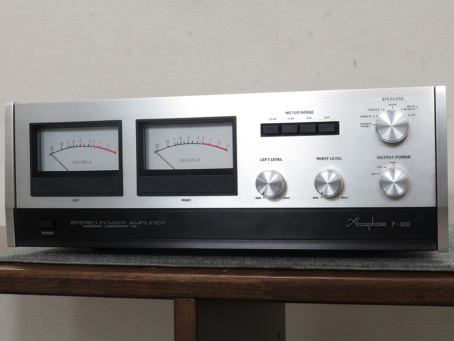 アキュフェーズ Accuphase P-300 パワーアンプ @36755 / 中古