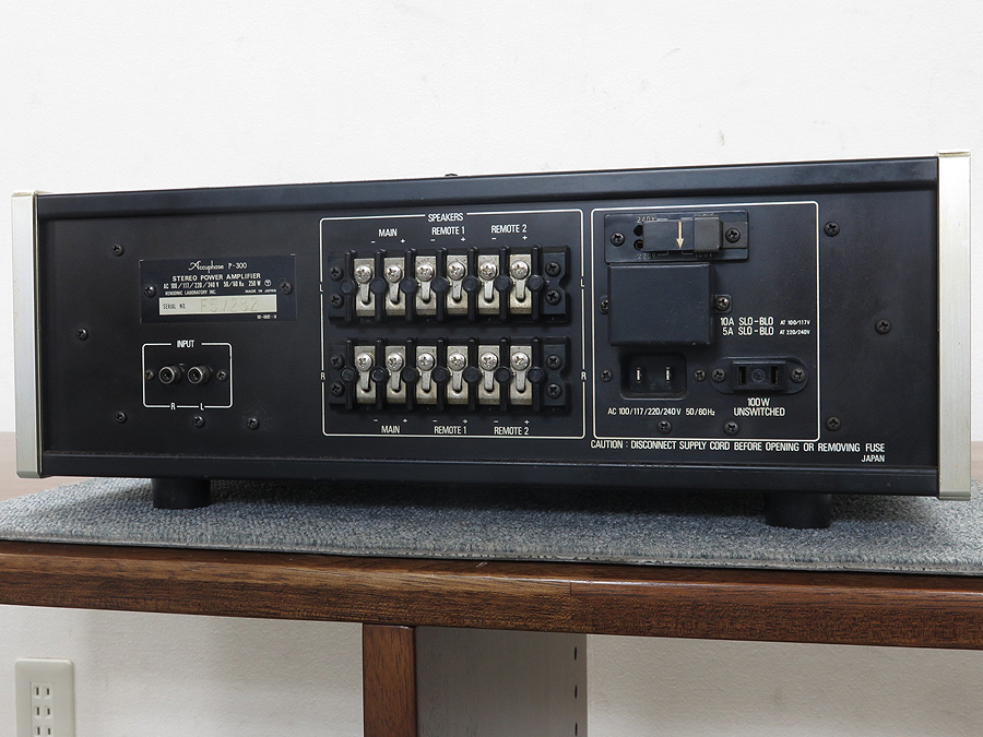 アキュフェーズ Accuphase P-300 パワーアンプ @36755 / 中古