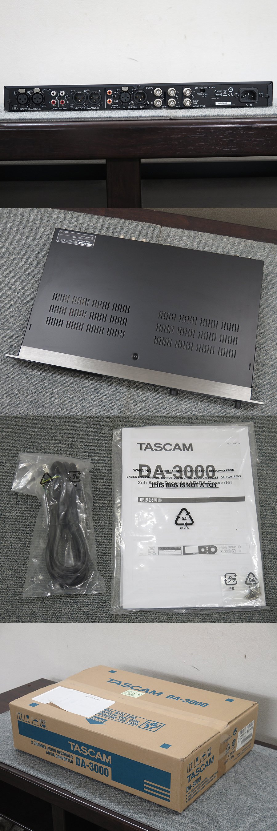 タスカム TASCAM DA-3000 AD/DAコンバーター DSD @36781 / 中古