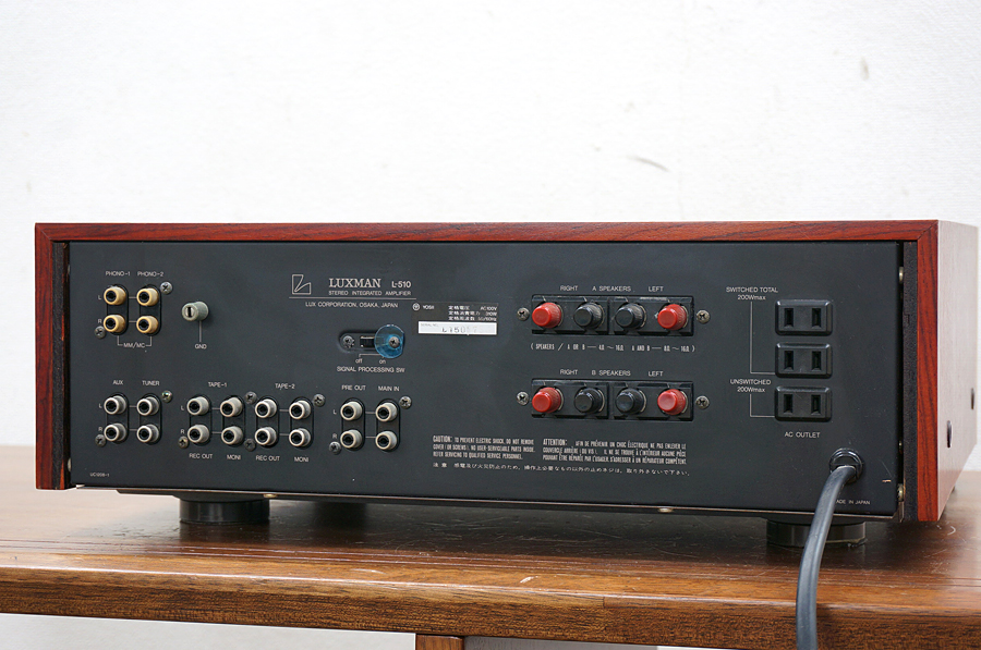 ジャンク】LUXMAN L-510 プリメインアンプ @36801