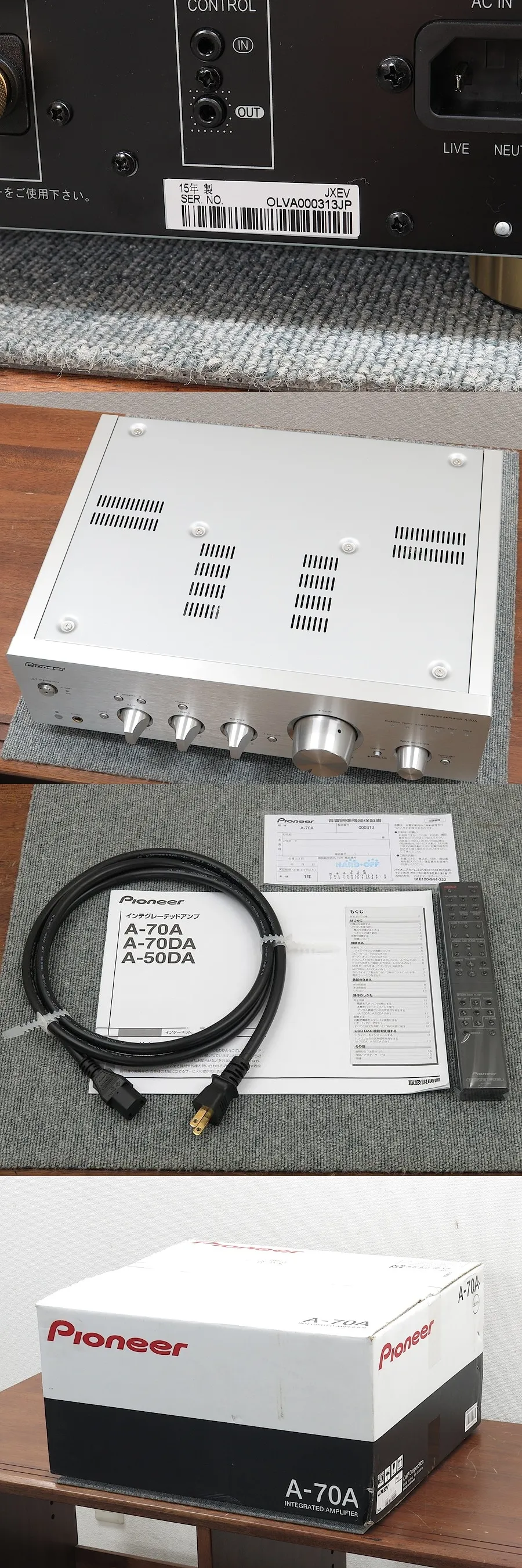 パイオニア Pioneer A-70A プリメインアンプ @36978｜中古オーディオ
