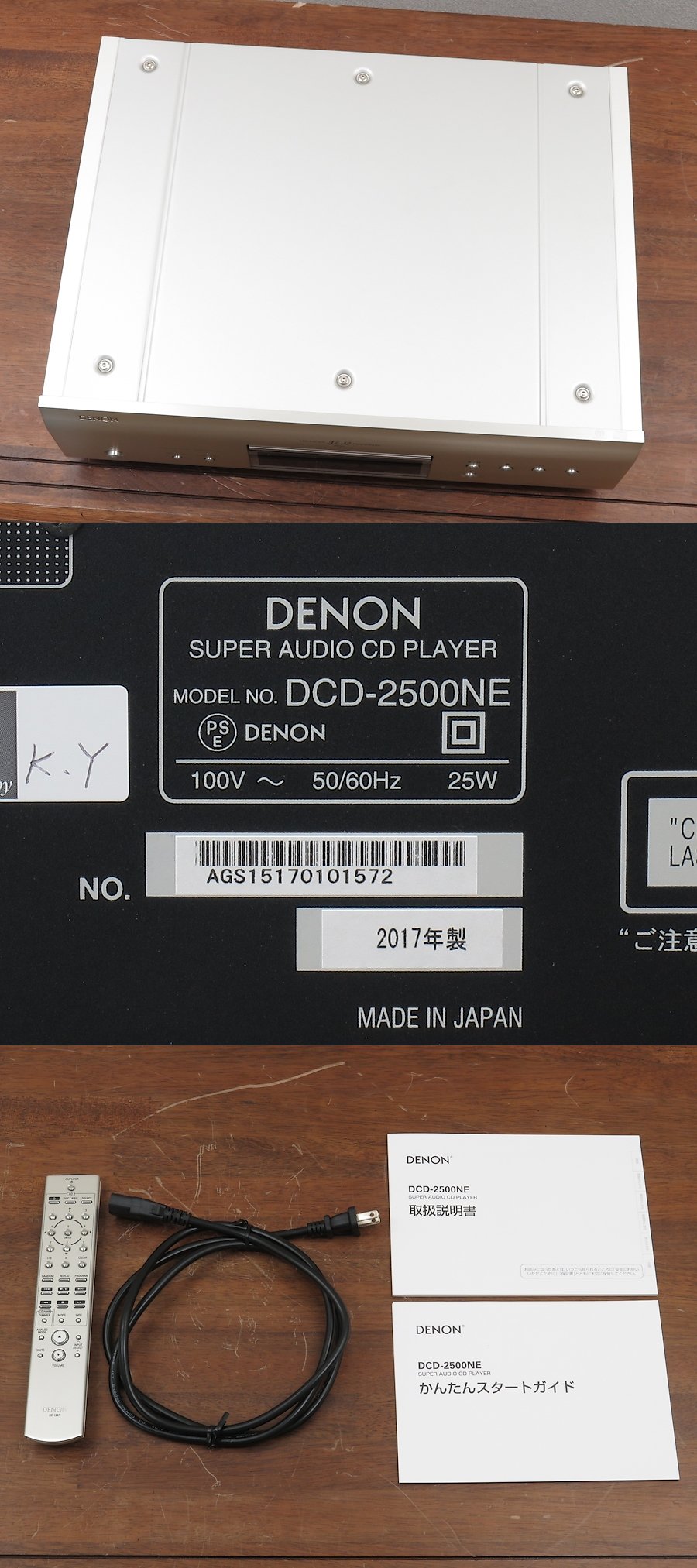 デノン DENON DCD-2500NE SACD/CD プレーヤー @37279 / 中古オーディオ