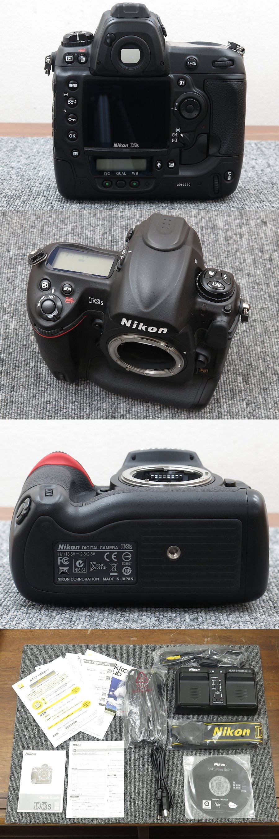 ニコン NIKON D3S(ボディ) カメラ 元箱付 @37304 / 中古オーディオ買取