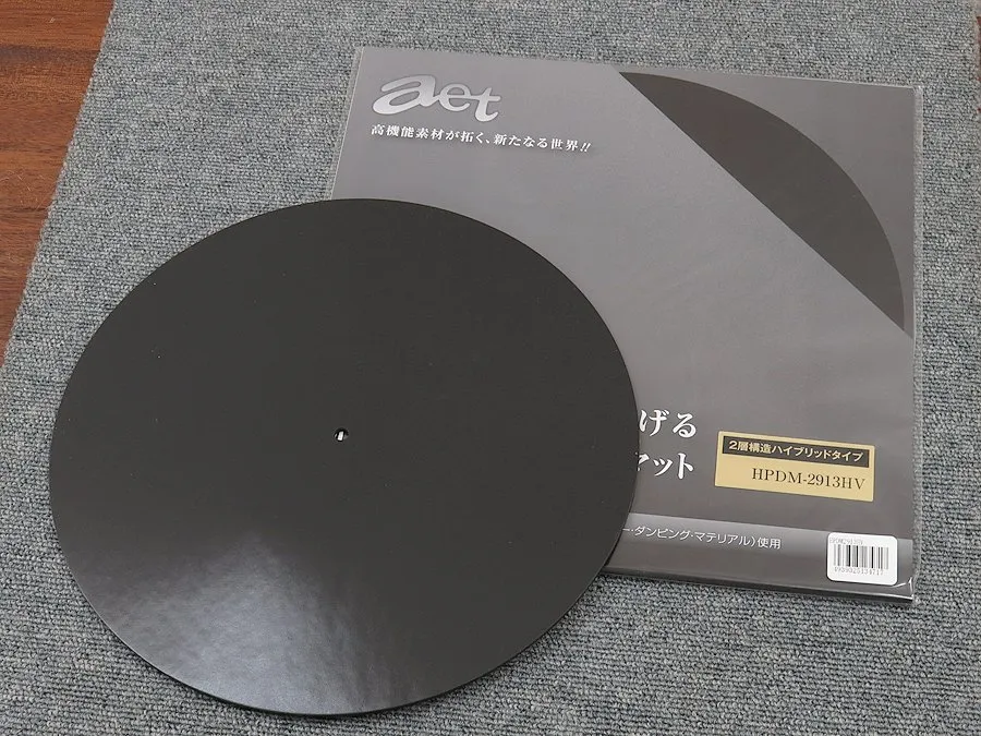 AET HPDM 2913HV ターンテーブルシート 2重構造