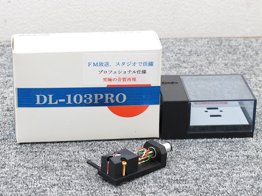 希少 DENON DL-103Pro - オーディオ機器