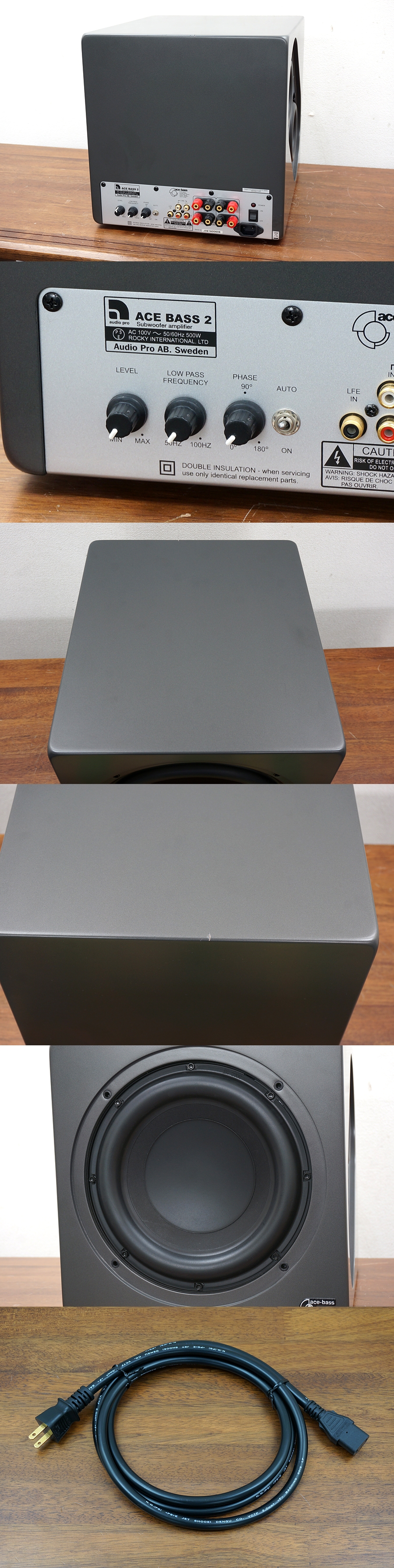 オーディオプロ audio pro ACE BASS2 サブウーファー @37310