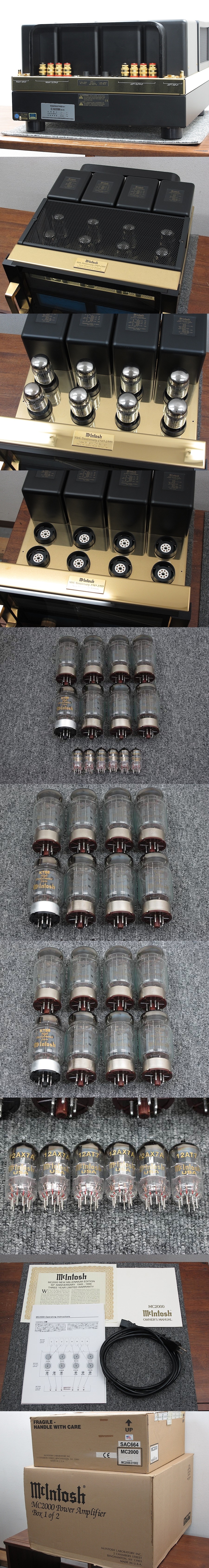 マッキントッシュ Mcintosh MC2000 パワーアンプ 元箱付 @37459 / 中古