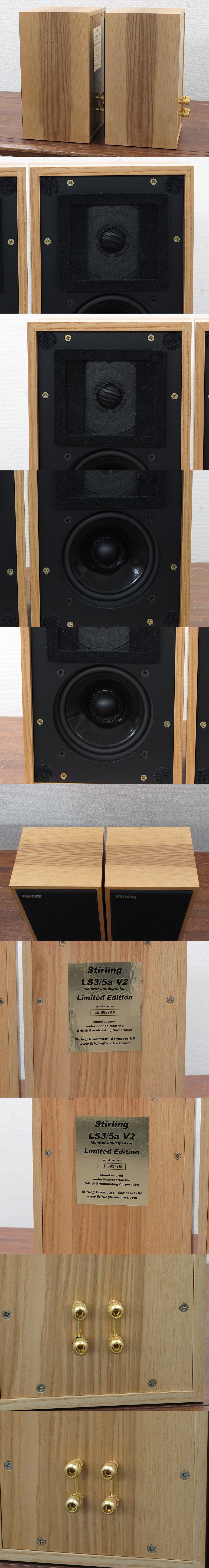 Stirling Broadcast LS3/5A V2 Limited スピーカー ペア @37549 Stirling Broadcast LS3/5A V2 Limited スピーカー ペア @37549
