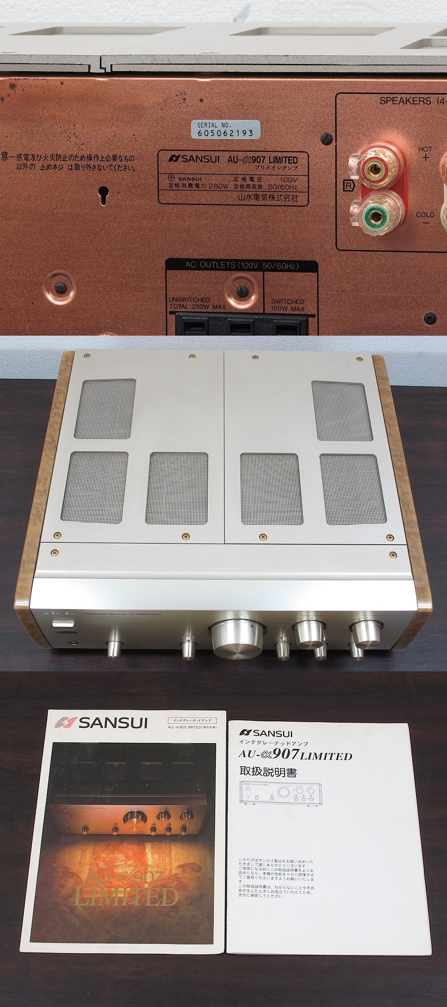 SANSUI/サンスイ/山水 AU-α907KX プリメインアンプ オーディオ機器 音響機器 通電確認済(サンスイ)｜売買されたオークション情報、yahooの商品情報をアーカイブ公開  - オークファン - アンプ（portal.grupo.top）