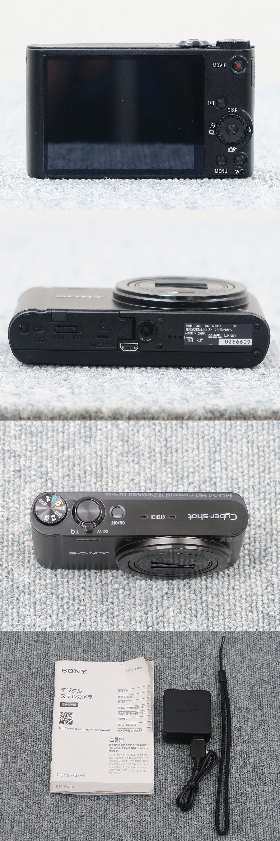 ソニー SONY Cyber-shot DSC-WX300 カメラ 元箱付 @38031 / 中古