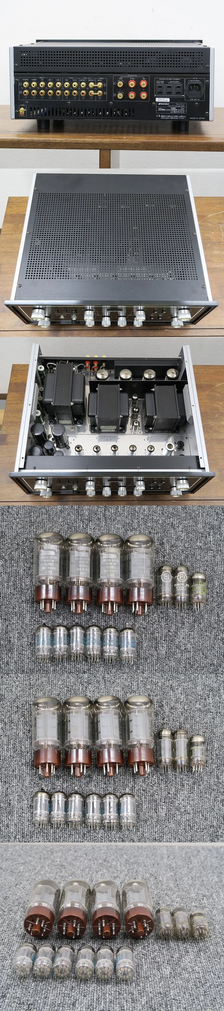 サンスイ 山水 SANSUI AU-111 Vintage1999 真空管 アンプ @38051｜中古