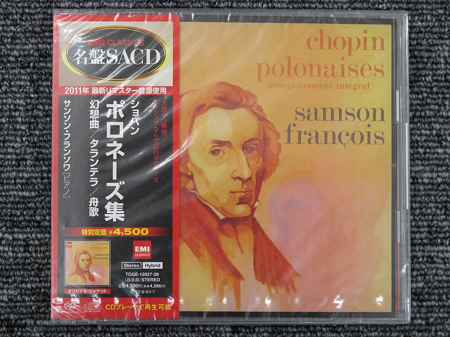 【中古】 Chopin ショパン / ポロネーズ集 オールソン Amazon.co.jp: ショパン:ポロネーズ集: ミュージック