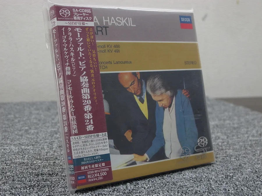 未開封 SACD モーツァルト ピアノ協奏曲 20番 UCGD-9014