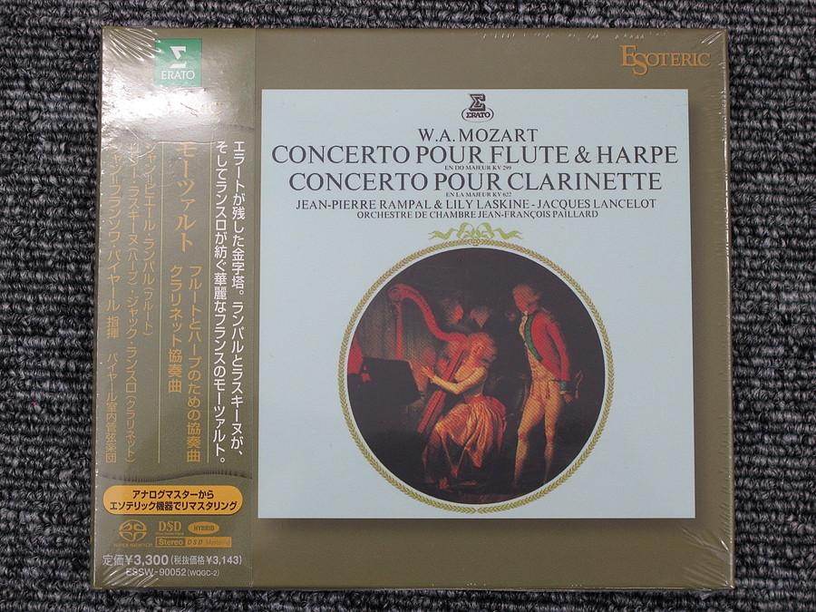 ESOTERIC SACD HYBRID] ランパル・ラスキーヌ/モーツァルト