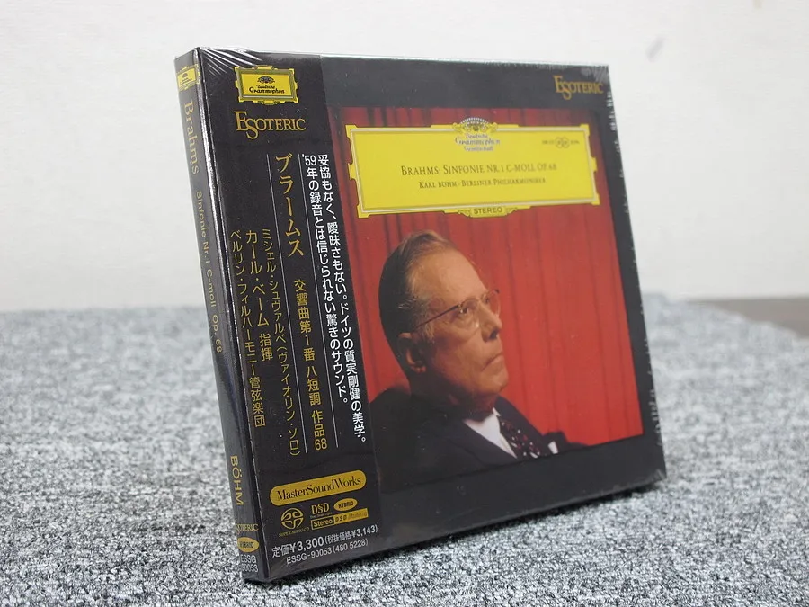 未開封 ESOTERIC ブラームス 交響曲第1番 SACD