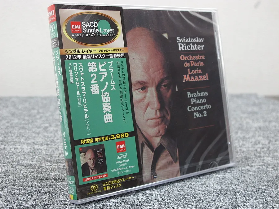 未開封 SACD ブラームス ピアノ協奏曲 第2番 TOGE-15087