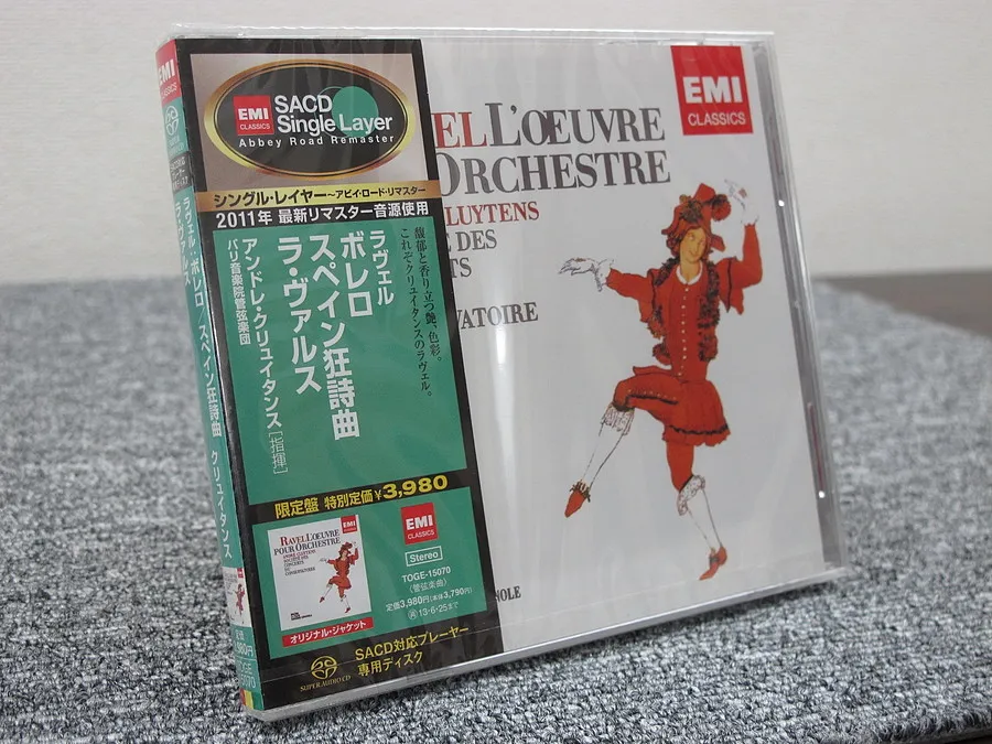 未開封 SACD ラヴェル ボレロ スペイン狂詩曲 TOGE-15070