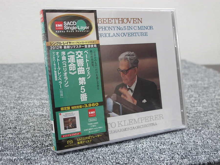 未開封 SACD ベートーヴェン 交響曲第5番 他 TOGE-15005