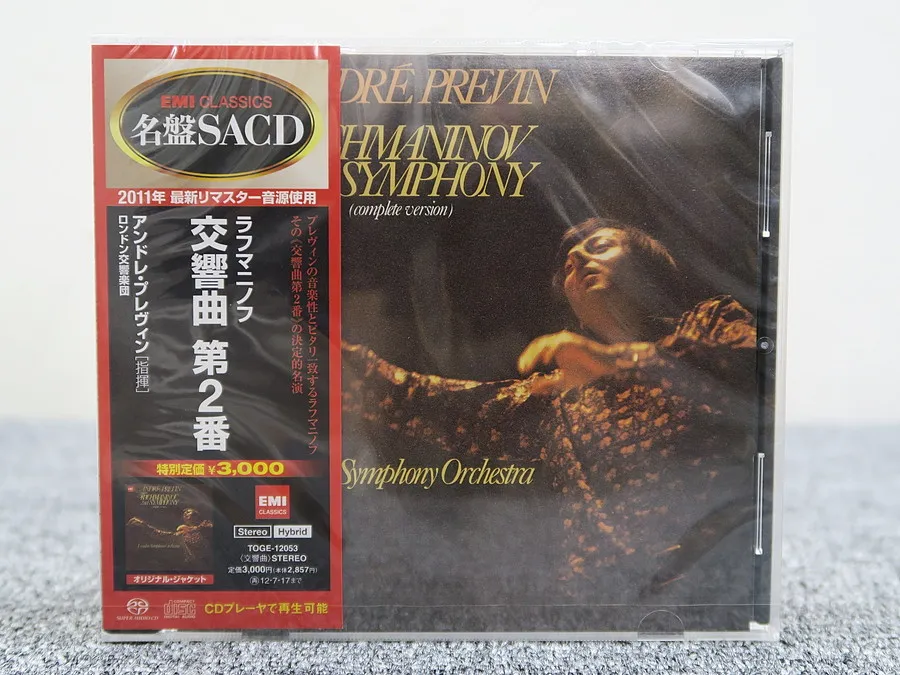 未開封 SACD ラフマニノフ 交響曲 第2番 TOGE-12053
