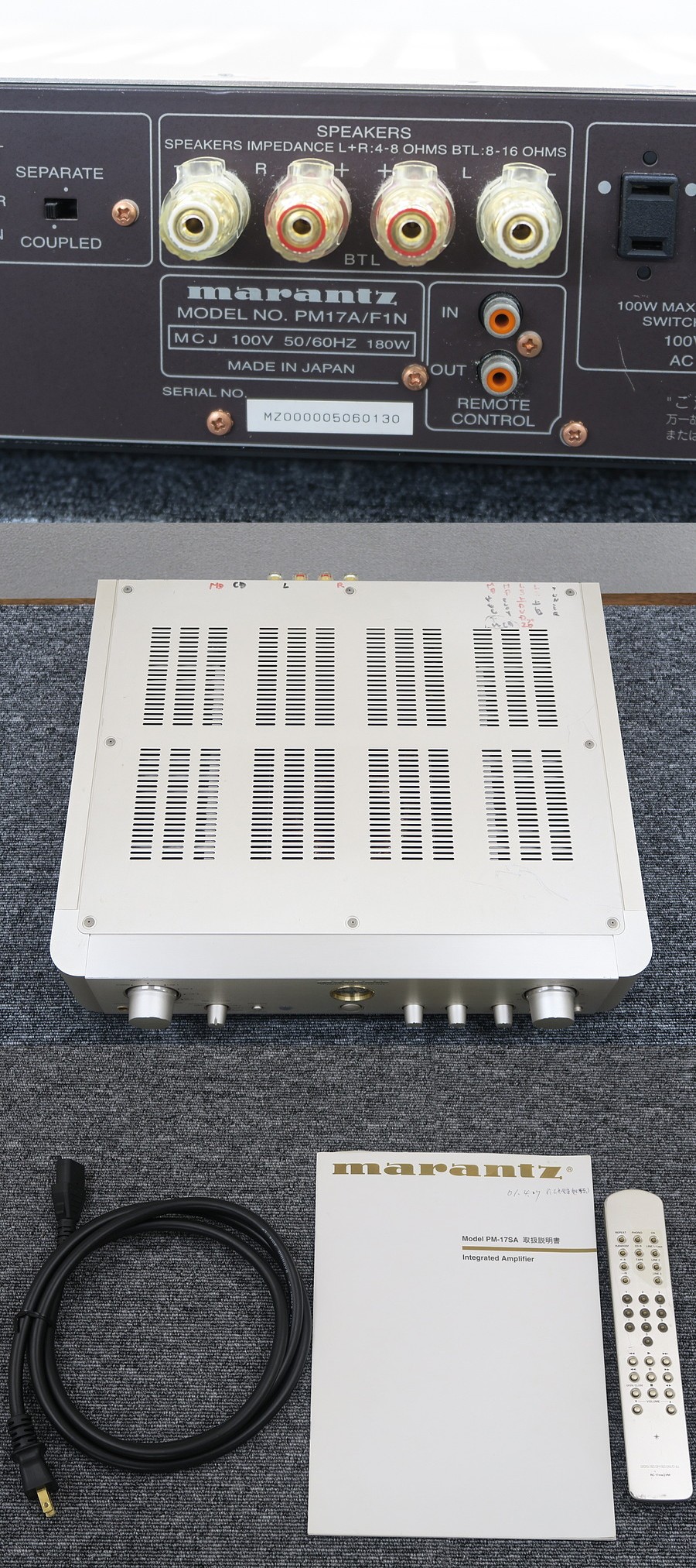 マランツ marantz プリメインアンプ PM-17SA リモあり Marantz PM-17SAの仕様 マランツ