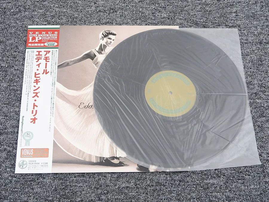 Eddie Higgins Trio Amor Jazz レコード TKJV-19158