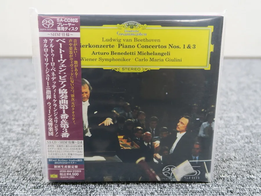 SACD ベートーヴェン ピアノ協奏曲第1番&第3番 限定盤