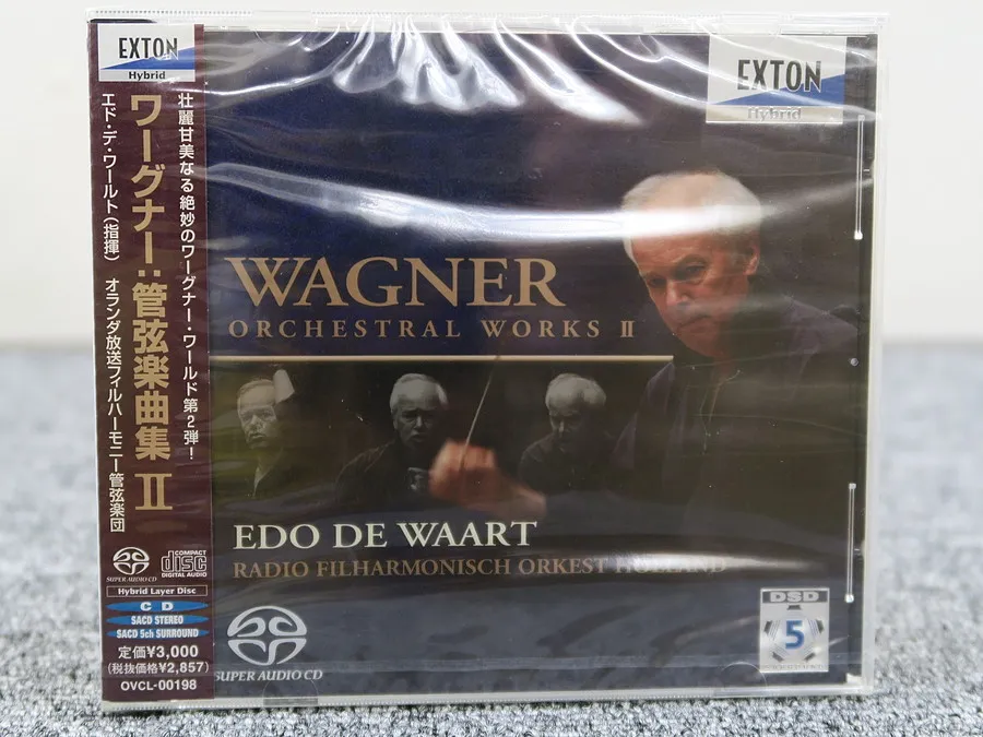 SACD EXTON OVCL-00198 ワーグナー 管弦楽曲集Ⅱ 未開封