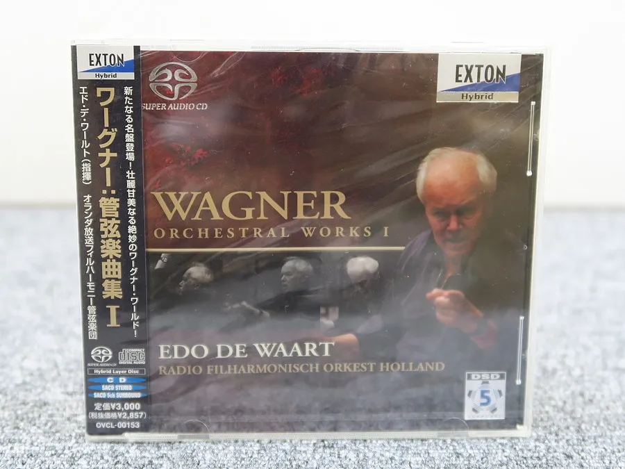 SACD EXTON OVCL-00153 ワーグナー 管弦楽曲集Ⅰ 未開封