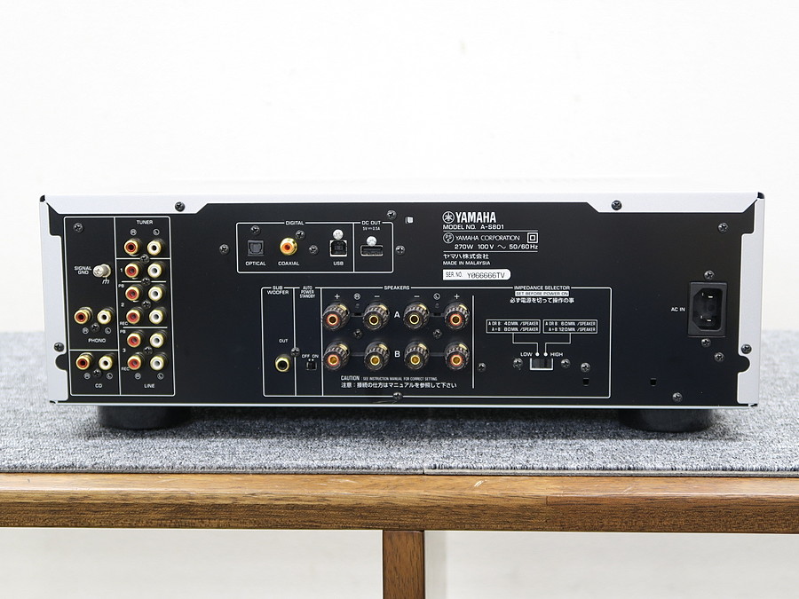 ヤマハ YAMAHA A-S801 プリメインアンプ @39172 / 中古オーディオ買取