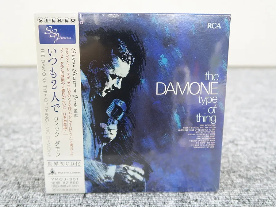 未開封 ヴィック・ダモン いつも2人で 紙ジャケ CDジャズ