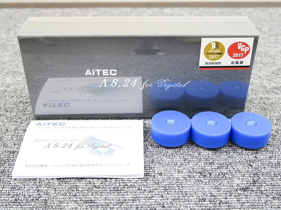 アイテック AiTEC Λ8.24 (3個) インシュレーター 元箱付