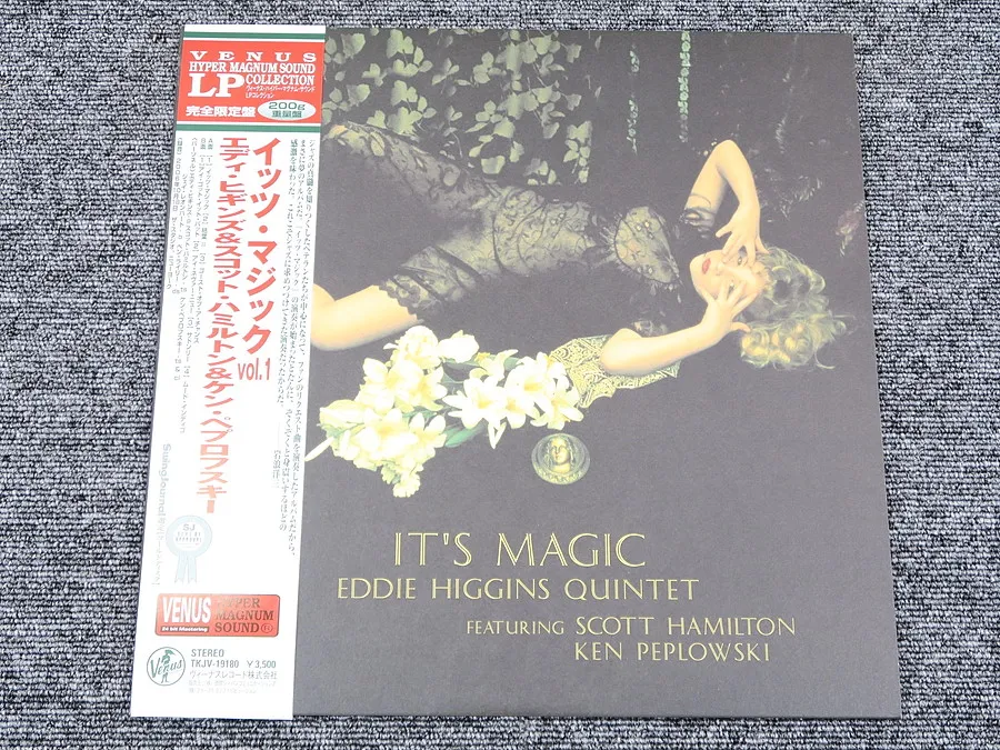 Eddie Higgins Quintet It's Magic Vol.1 JAZZレコード