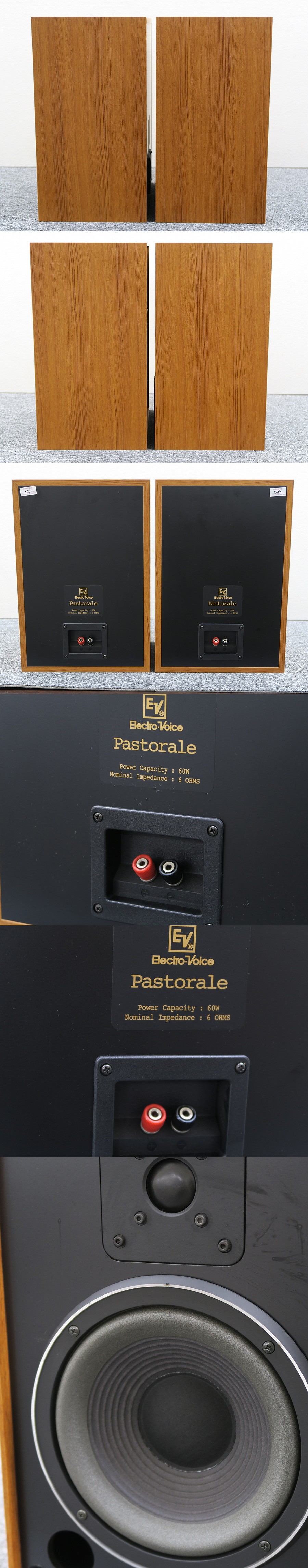 Electro-Voice Pastorale スピーカー ペア @39368 / 中古オーディオ買取、販売、通販のショップアフロオーディオ横浜